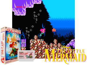 Little Mermaid - Ningyo Hime (J) Cover